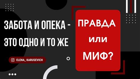  Сверхнадежная забота и непревзойденная опека
Символичность развития и роста в жизни
1. Преодоление преград и проблем
