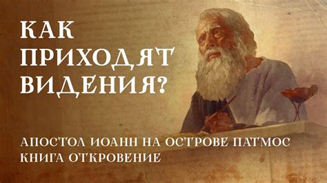  Сверхъестественные явления или проявление духовной сущности? 