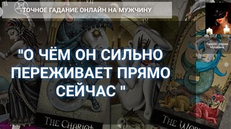  Связь между ночными видениями и предстоящими событиями: расшифровка тайных пророчеств
