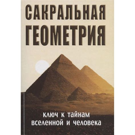  Связь образа винограда с развитием личности: ключ к тайнам сновидений 