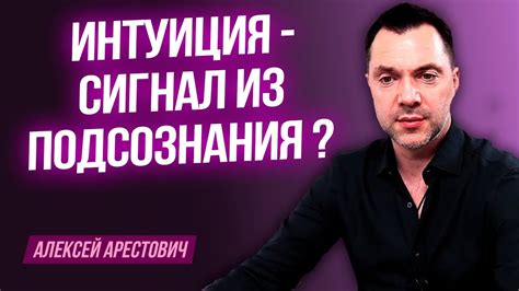  Сигнал подсознания о свободе и безграничности 