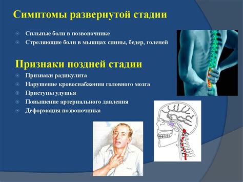  Симптом некоторых заболеваний 