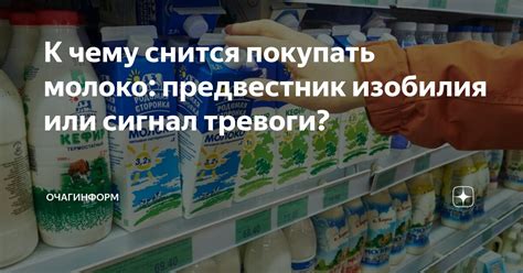  Сон с дымкой воздушной добылся: знак к предостережению или глас предвестник? 