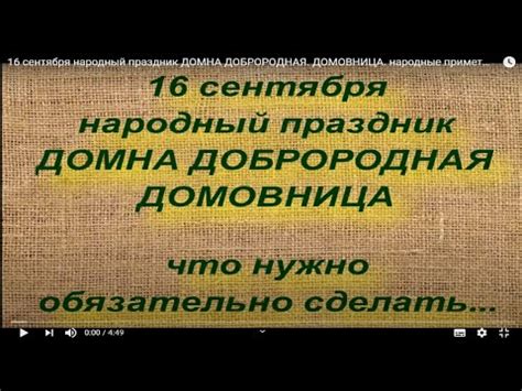  Сон с цветком в жидкости: поверья и признаки 