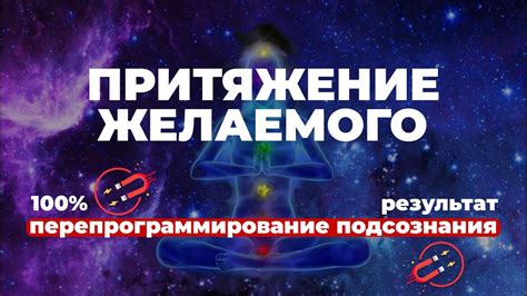  Сон - отражение подсознания или предвещание будущего?
