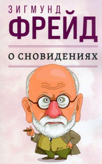  Способы расшифровки видений о сновидениях, касающихся пушных друзей
