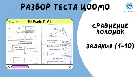  Сравнение орт расшифровки с другими методами 