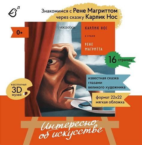  Таинственное случение: удивительный сон о потере частей рта 