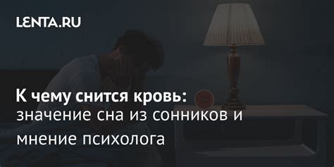  Традиционное значение сна о обжаренной птице в одном из популярных сонников 