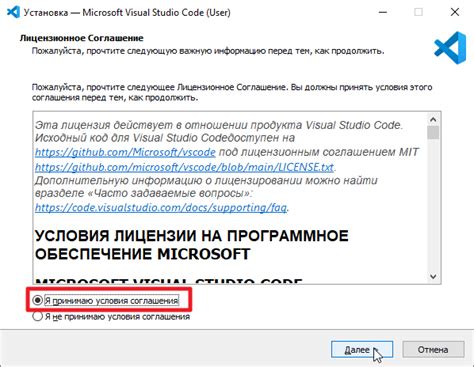  Установка последних обновлений Visual Studio 