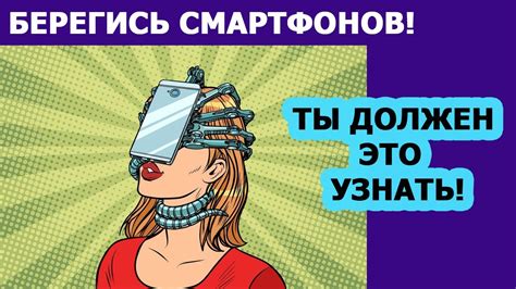  Факты и исследования 