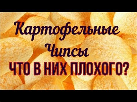  Философский аспект сновидений о прожаренных картофельных клубках: символизация и идеология 