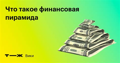  Финансовые коннотации снов, где появляются замысловатые пробелы в соответствующем обувном атрибуте 