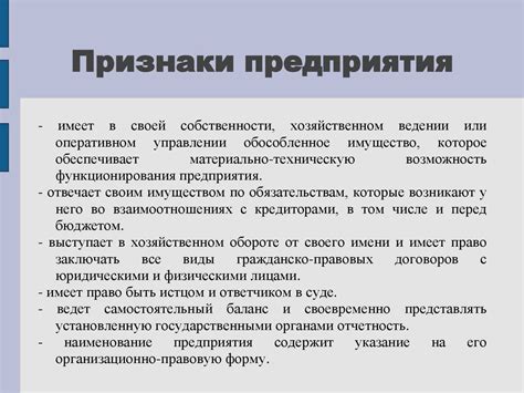  Функции и задачи хозяйственных субъектов 