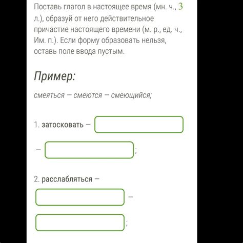  Что значит "томиться"? 