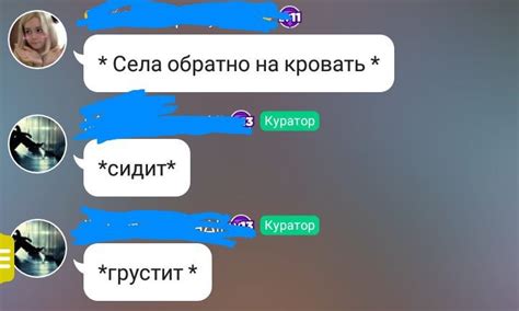  Что значит ролить с парнем? 