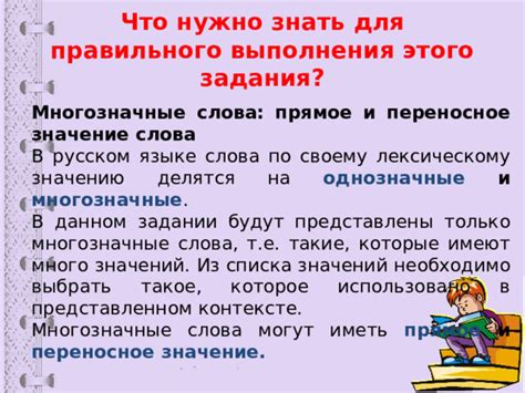  Что нужно знать о контексте использования выражения "мочить человека" 