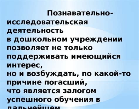  Что означает погасший человек? 