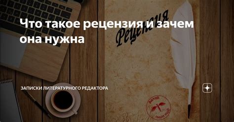  Что такое иная история и зачем она нужна? 