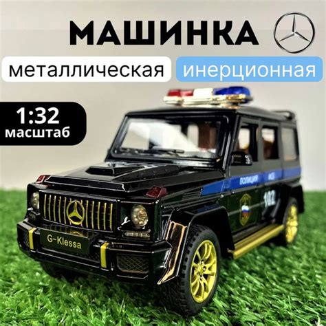  Что такое инерционная игрушка машинка? 