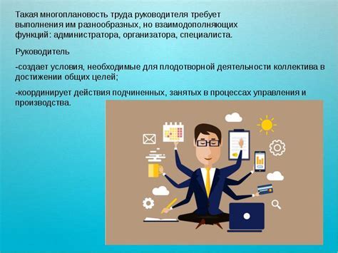  Что такое основные принципы работы?