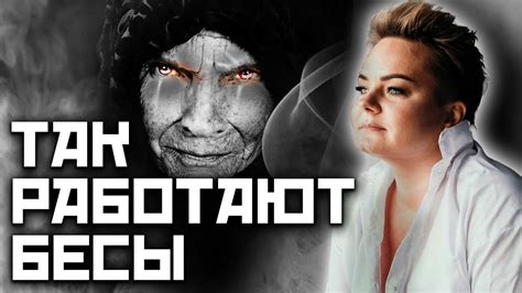  Что такое сила ведьмы? 