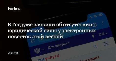  Что такое факт без юридической силы? 