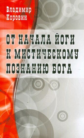  Шаманская интерпретация снов, связанных с черникой: путь к мистическому познанию 