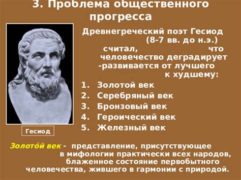  Южд в мифологии: связь с природой и богами 