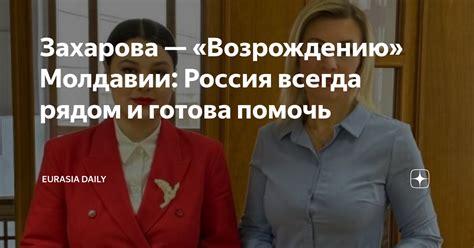 1. Она всегда рядом и готова помочь