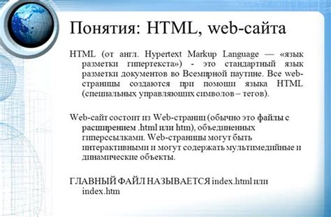 11111 в HTML: подробное объяснение