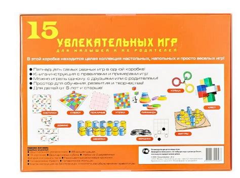 15 увлекательных игр без гаджетов: