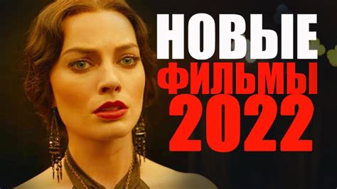 2022 года