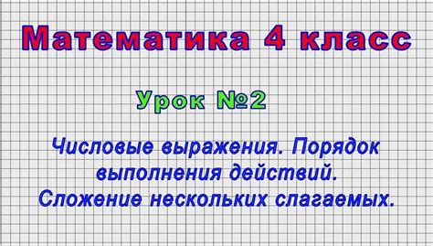 5. Давайте инструкции и советы по действиям