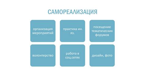 5. Уважение к другим культурам