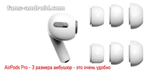 AirPods и сопряжение: что это значит?