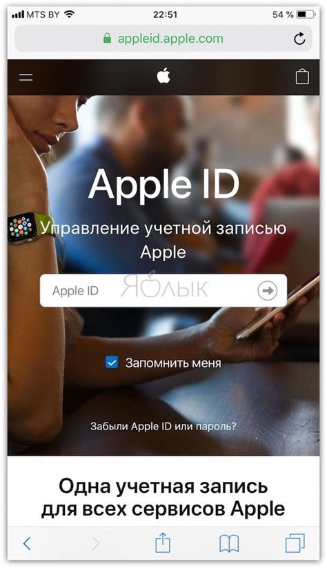 Apple ID: что это и зачем нужно разблокировать?