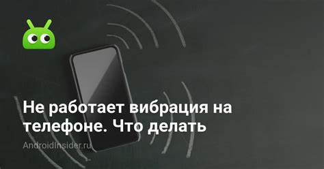 Call ended на мобильном телефоне: что делать в этой ситуации?