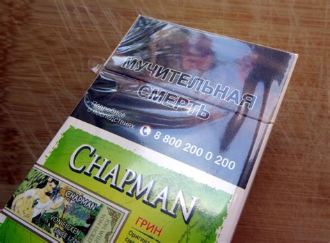 Chapman Green: рекомендации по выбору