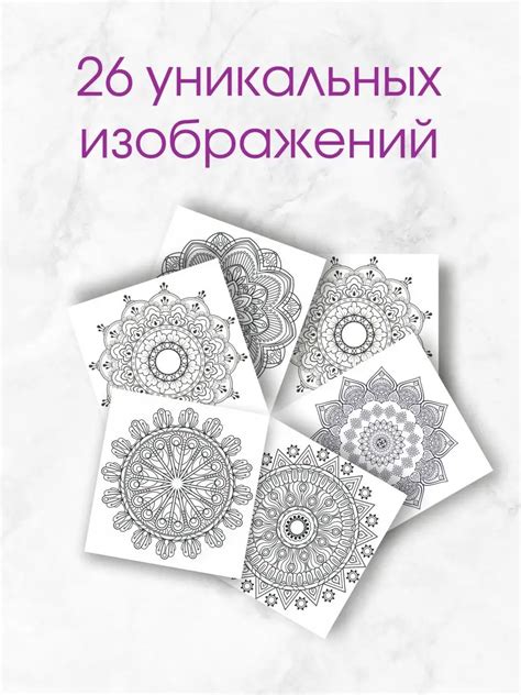 Colour and write как инструмент антистресса: польза для психологического состояния