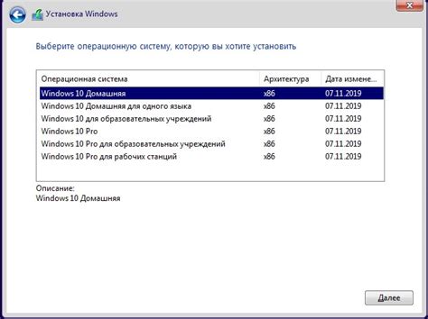 Consumer edition Windows: поддержка и обновления