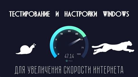 Current Speed: важный параметр для интернет-соединения