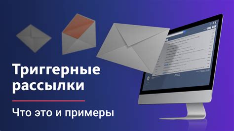 Email: ключевой инструмент хорошего первого впечатления