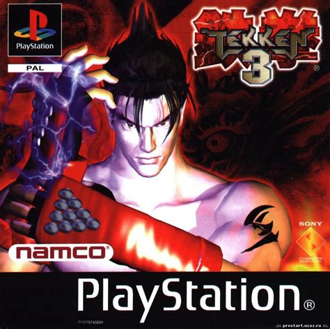 Fighting игры для PlayStation 1