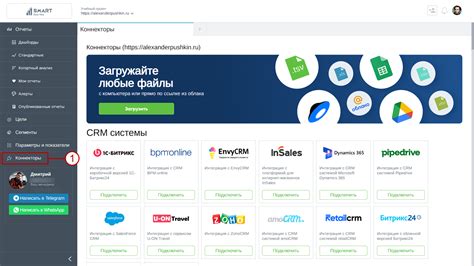 Google Диск: интеграция с другими сервисами Google