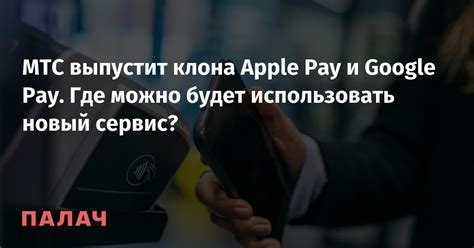 Google Apps: где можно его использовать?