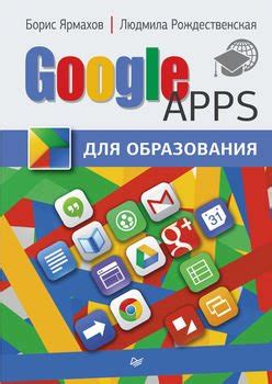 Google Apps: для кого это нужно?