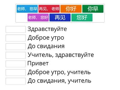 High Tech подменяет приветственные фразы мышцы посылают?