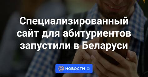 Interprestart.ru: специализированный сайт для интерпретации слухов