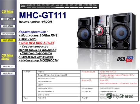 MP3 формат: характеристики и совместимость